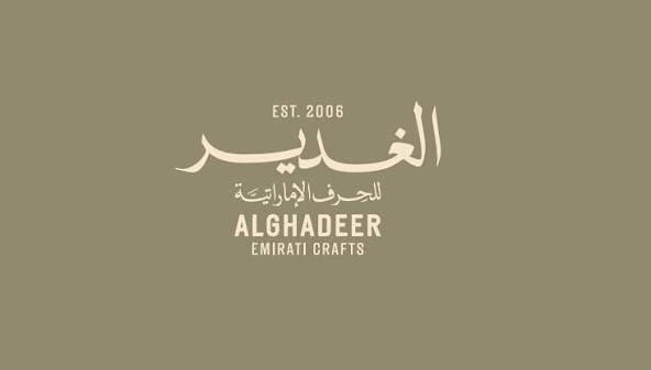 Al Ghadeer Emirati Crafts