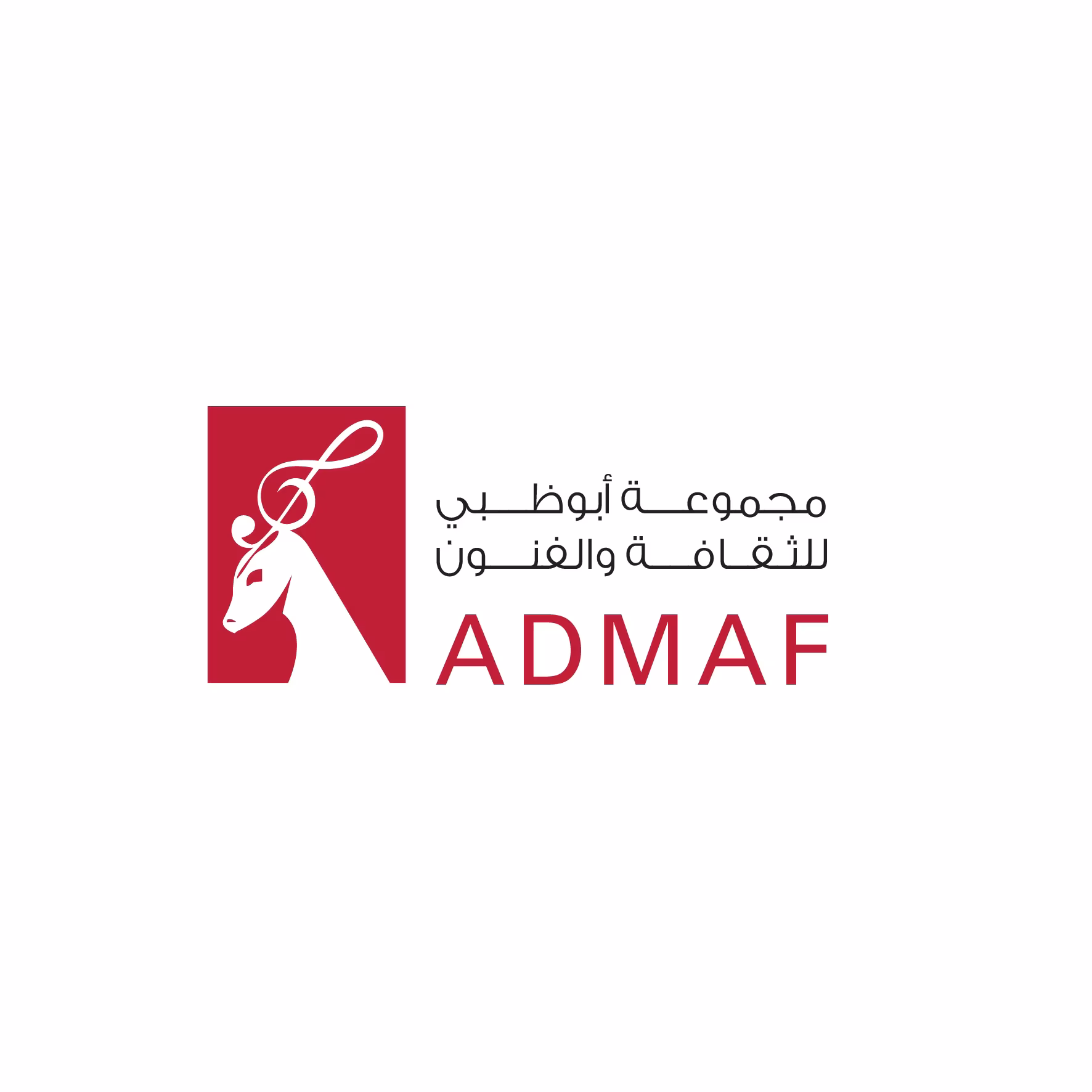 Abu Dhabi Music & Arts Foundation (ADMAF)