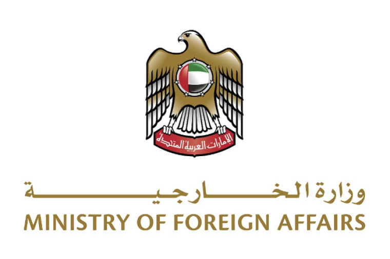 Ministry of Foreign Affairs UAE